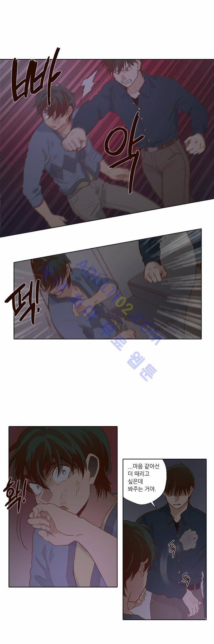 낮에 뜨는 달 64화 8