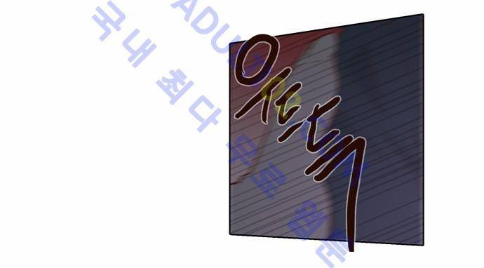낮에 뜨는 달 64화 10