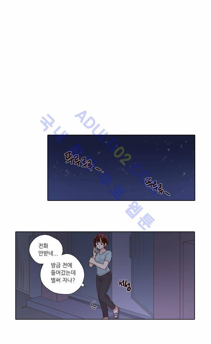 낮에 뜨는 달 64화 14