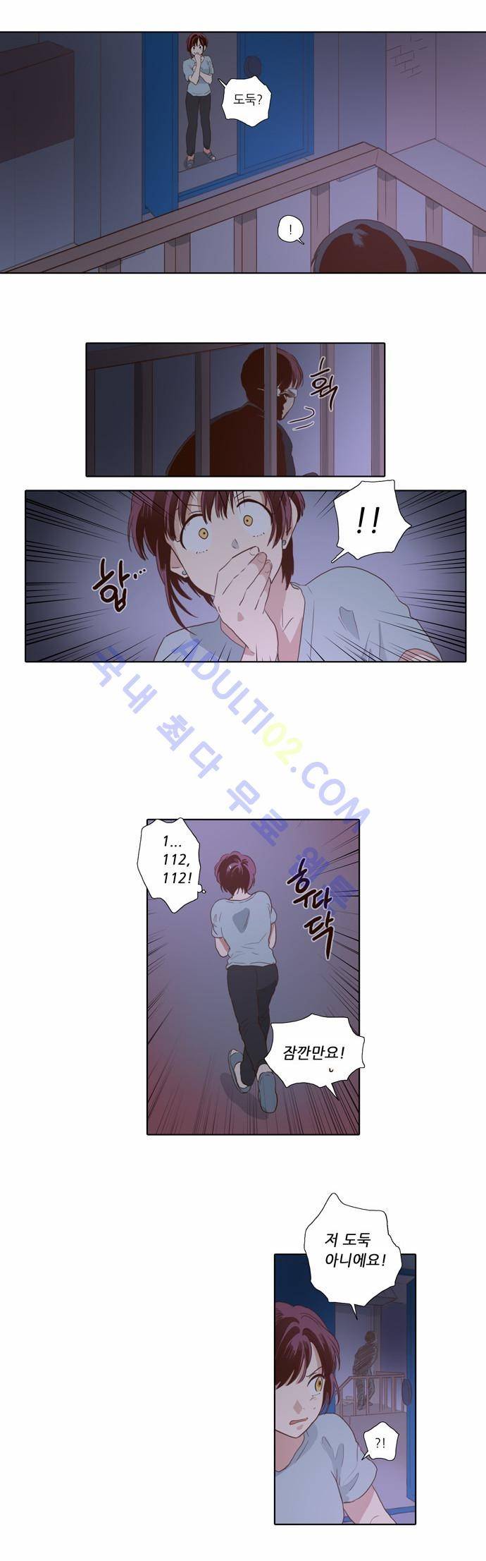 낮에 뜨는 달 64화 16