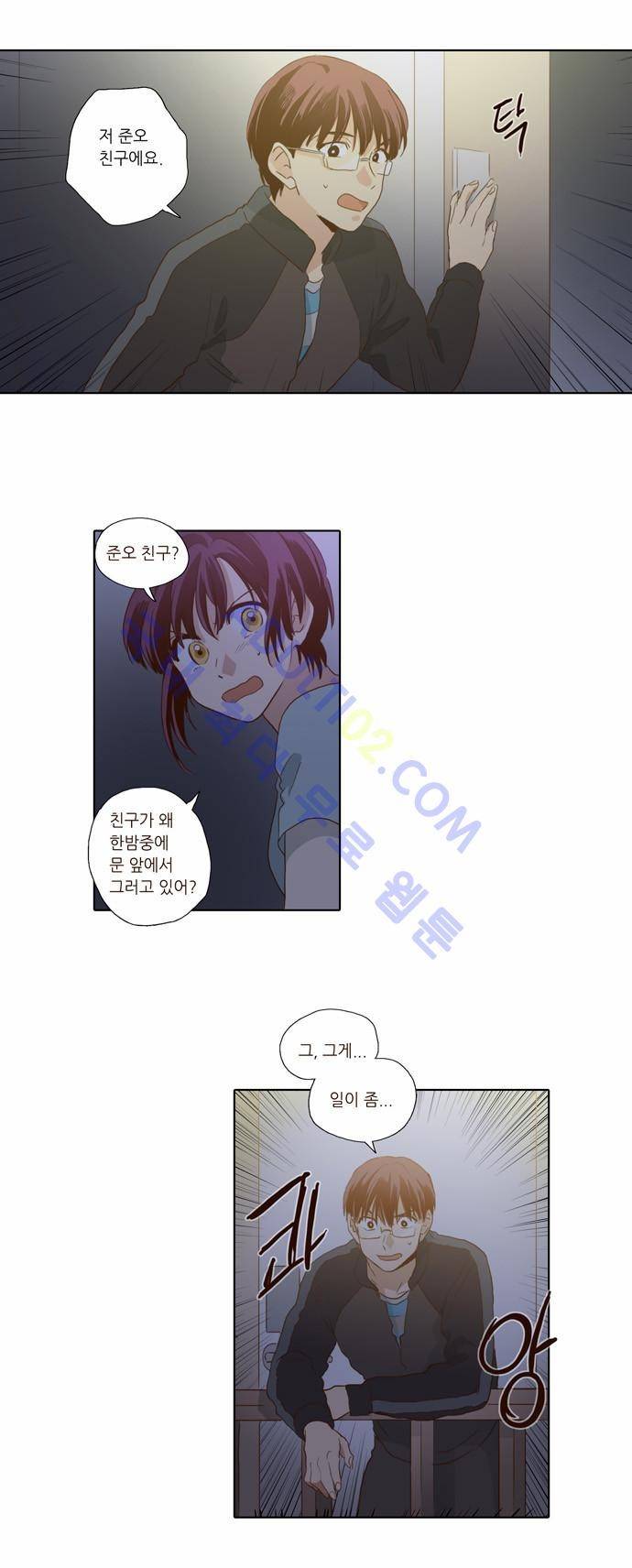 낮에 뜨는 달 64화 17