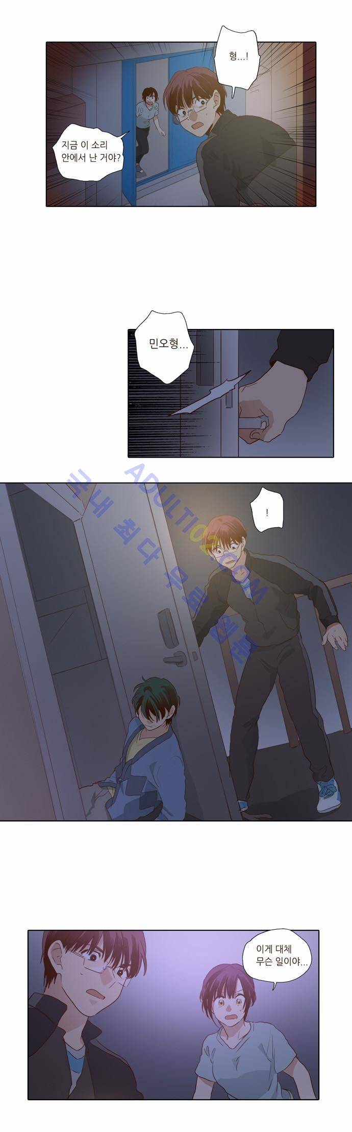 낮에 뜨는 달 64화 18