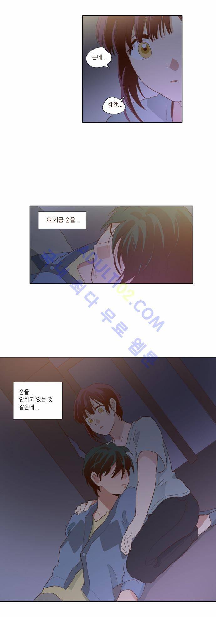 낮에 뜨는 달 64화 20