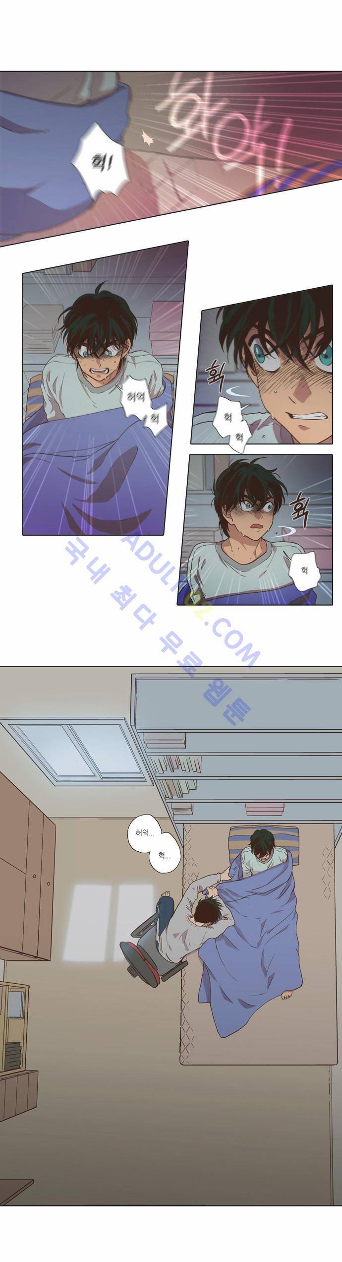낮에 뜨는 달 68화 1
