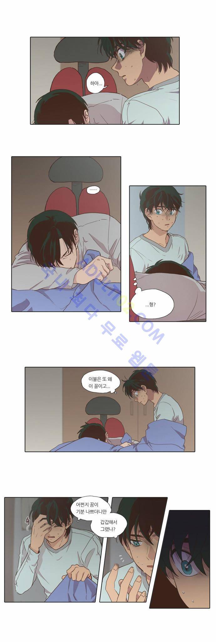 낮에 뜨는 달 68화 2