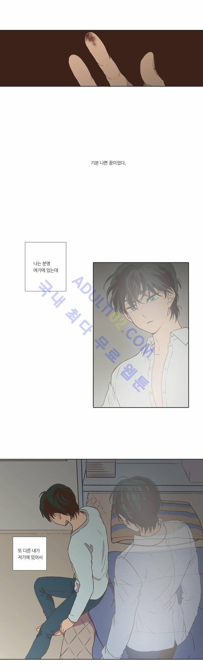 낮에 뜨는 달 68화 3