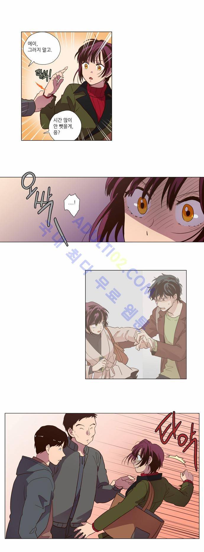 낮에 뜨는 달 89화 2