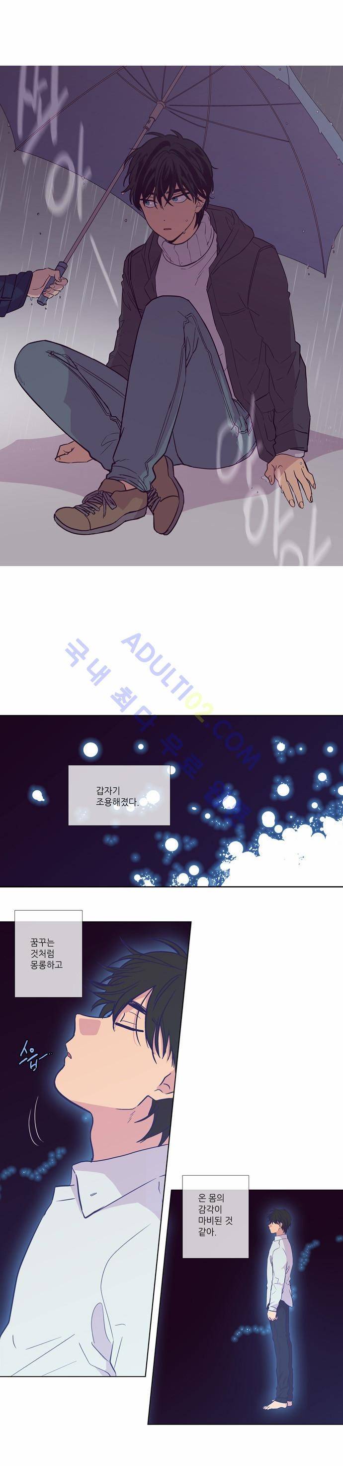 낮에 뜨는 달 118화 1