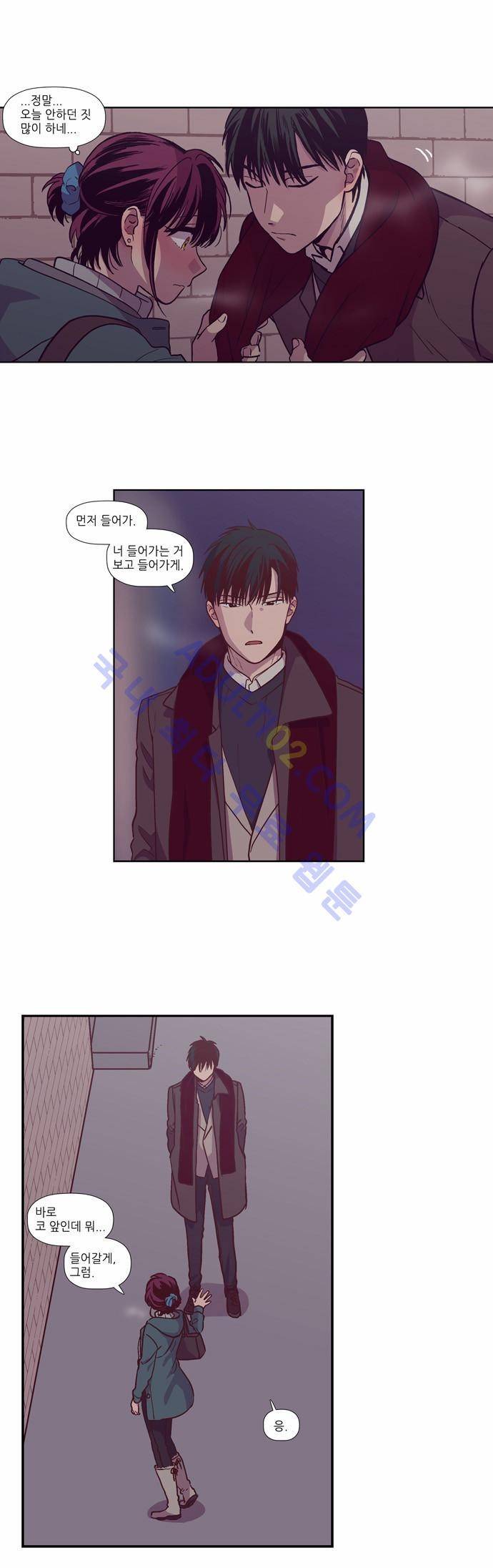 낮에 뜨는 달 128화 2