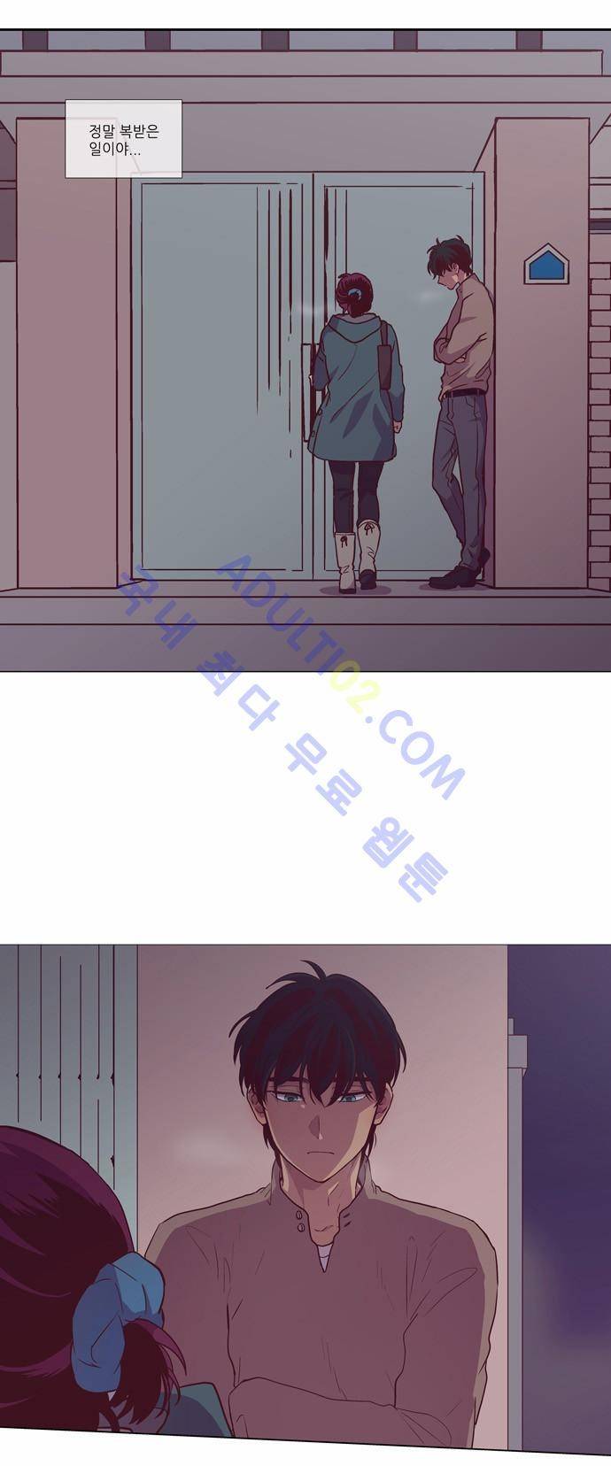 낮에 뜨는 달 128화 4