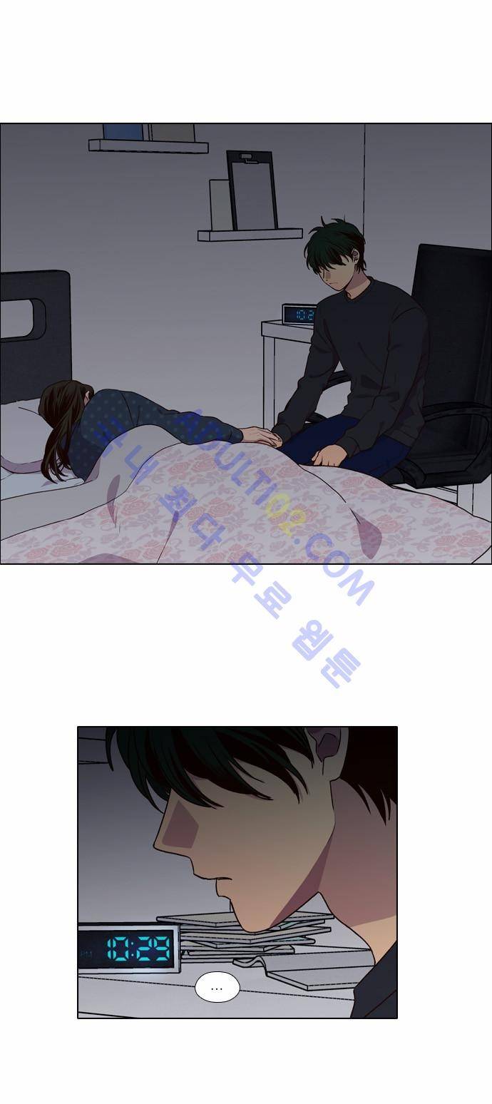 낮에 뜨는 달 166화 4