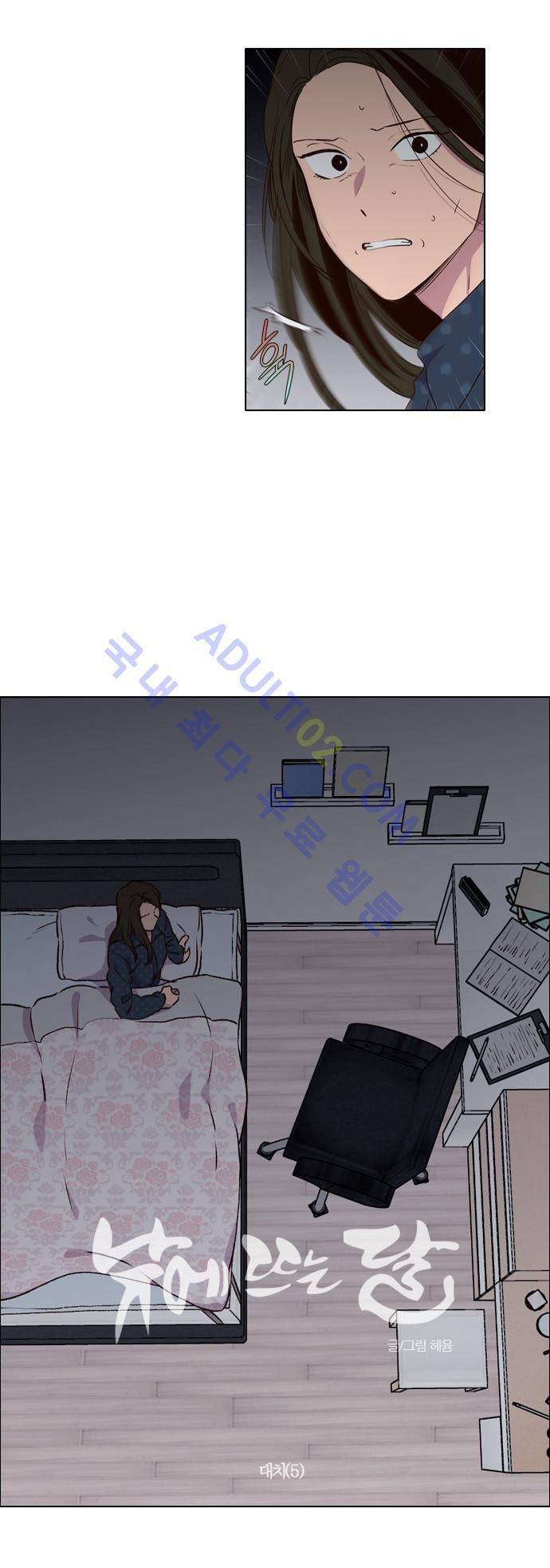 낮에 뜨는 달 166화 7