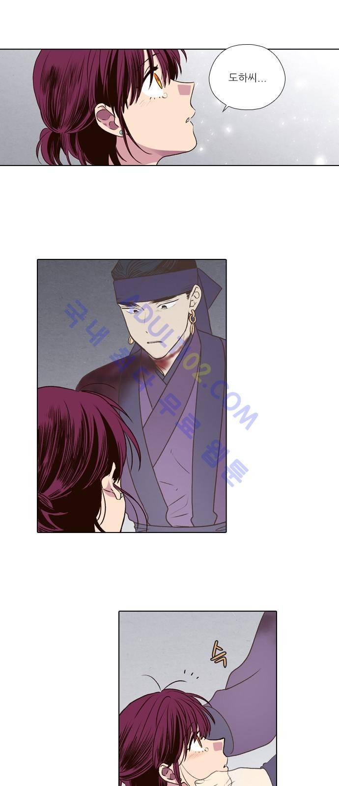 낮에 뜨는 달 176화 2