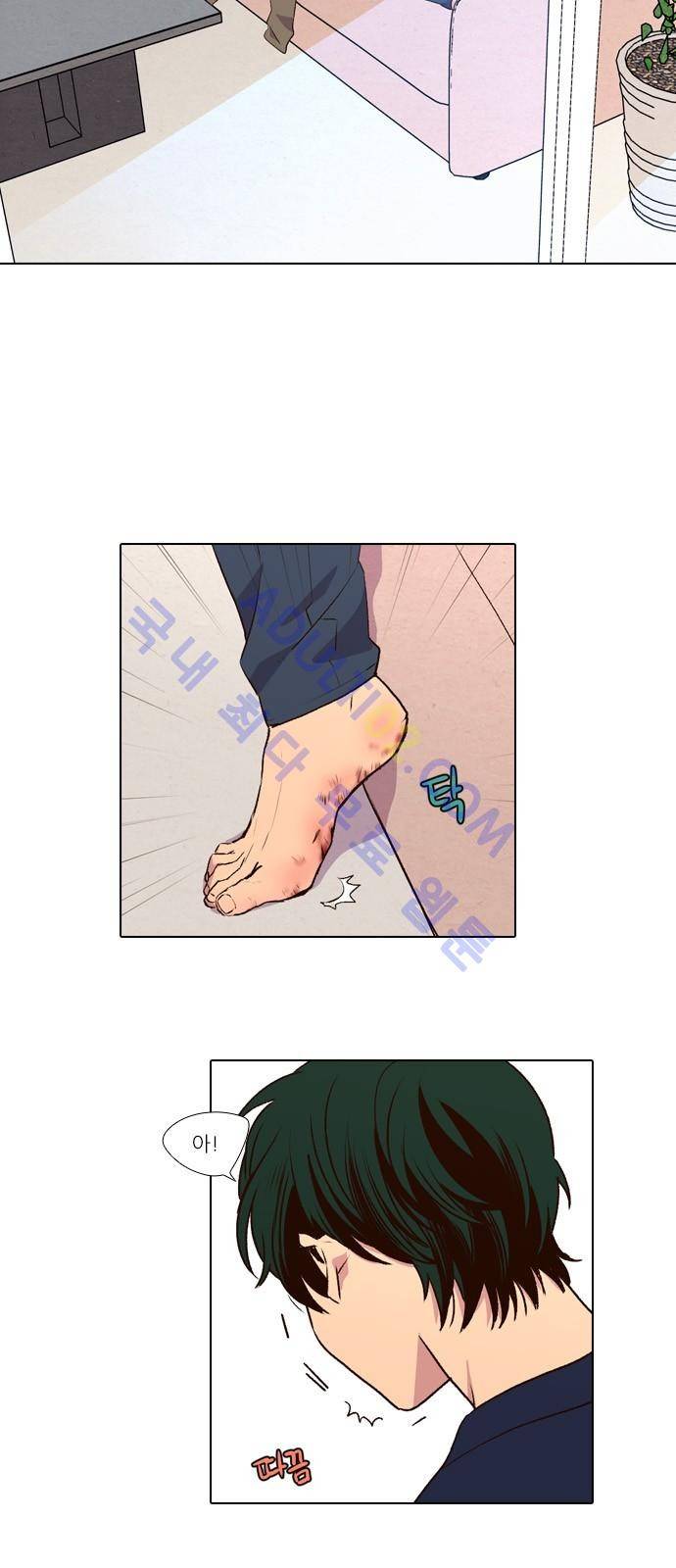 낮에 뜨는 달 176화 8