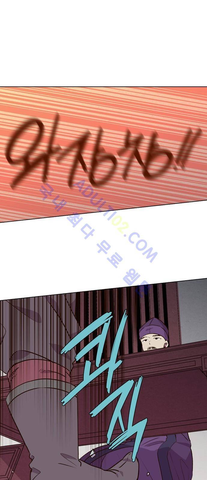 낮에 뜨는 달 186화 1