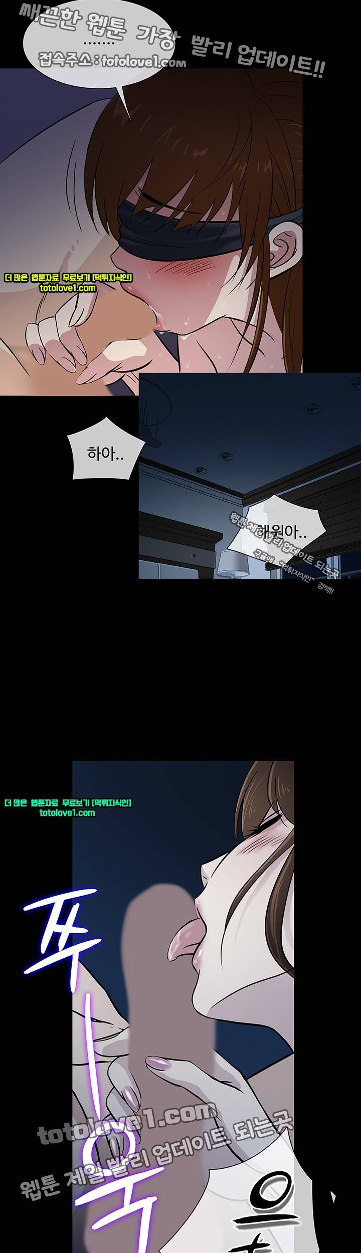 아내가 돌아왔다 25화 2