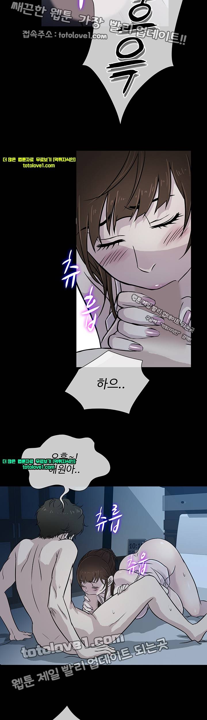 아내가 돌아왔다 25화 3