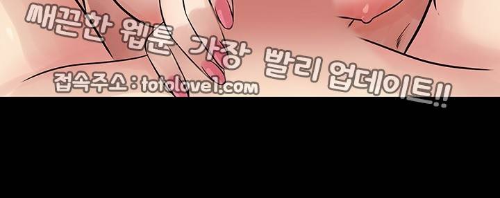 아내가 돌아왔다 25화 5