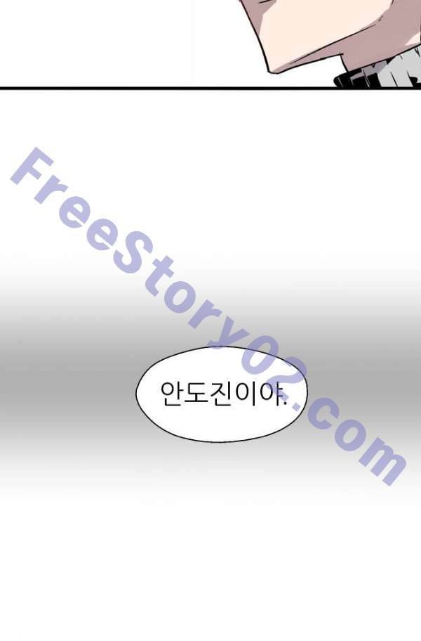 나노리스트 90화 6