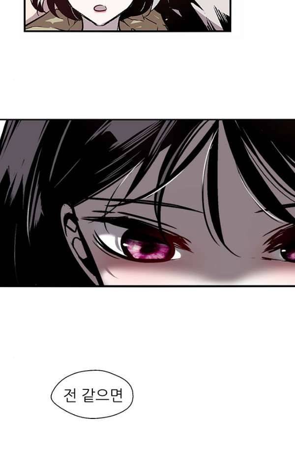 나노리스트 90화 10