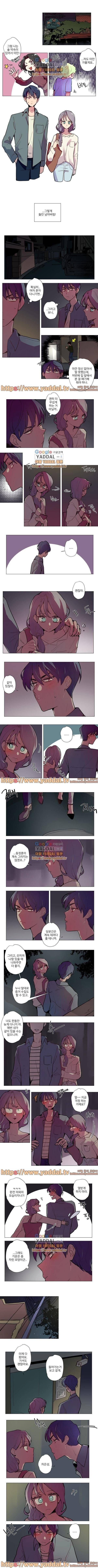 안주는 남자 13화 1