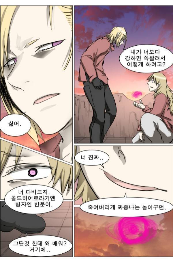 나이트런 EX문 오프닝 97화 2