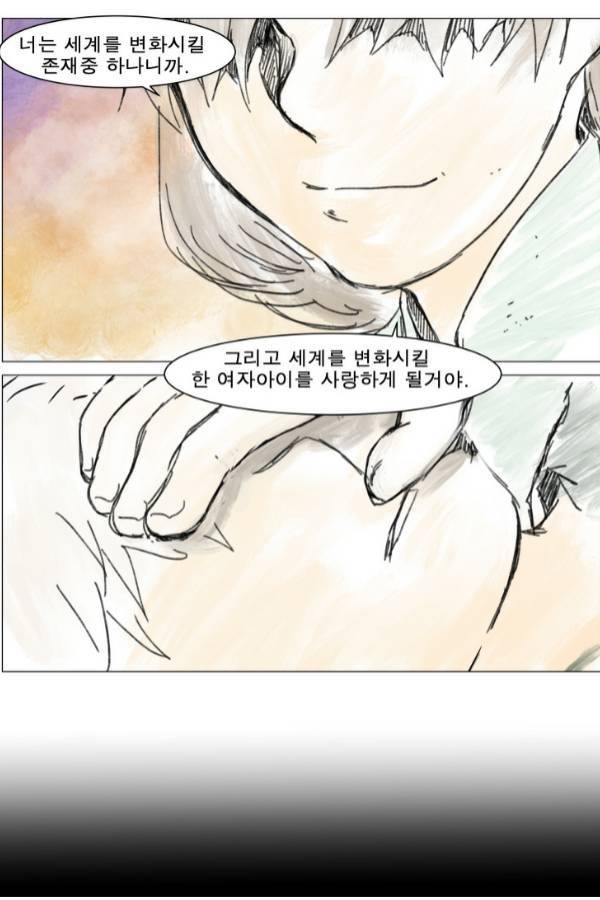 나이트런 EX문 오프닝 97화 8