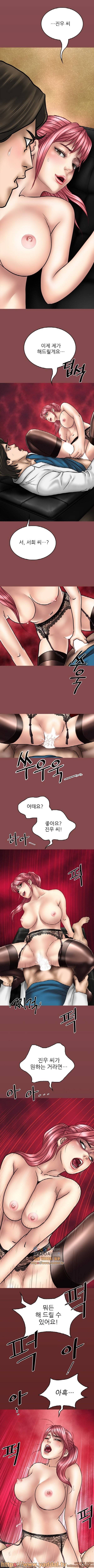 악마의 손 6화 4