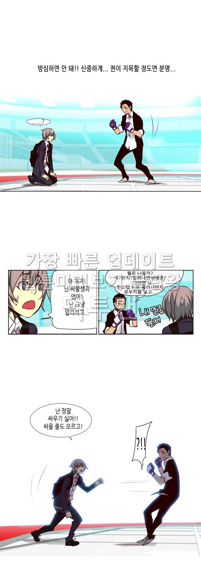소녀더와일즈 15화 3