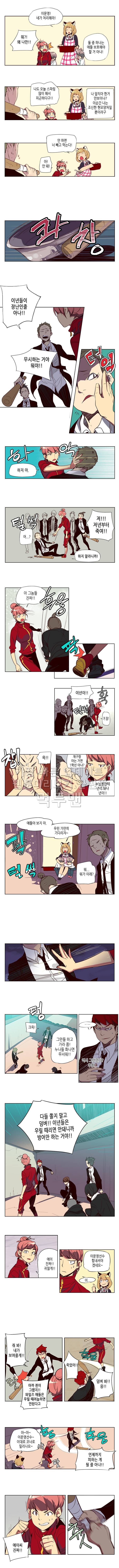 소녀더와일즈 25화 2