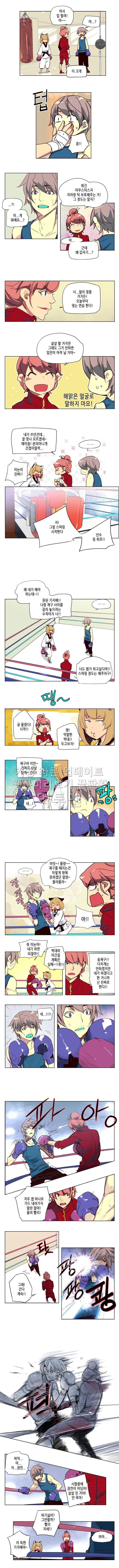 소녀더와일즈 35화 2