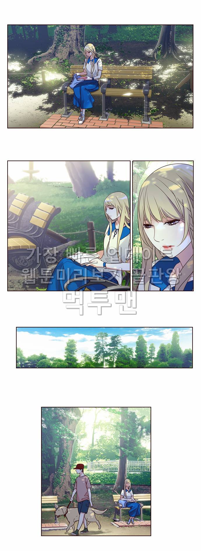 소녀더와일즈 최종화 6