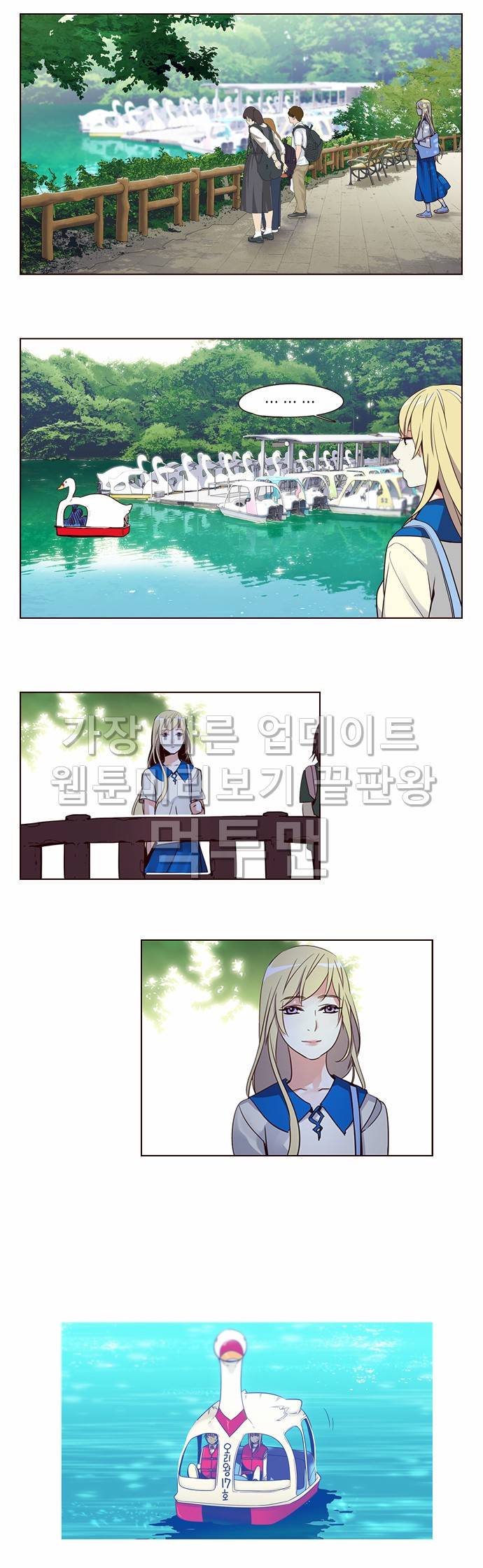 소녀더와일즈 최종화 9