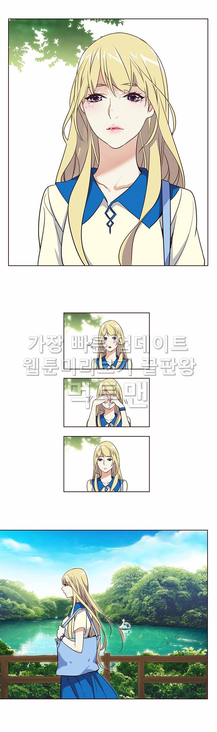 소녀더와일즈 최종화 11