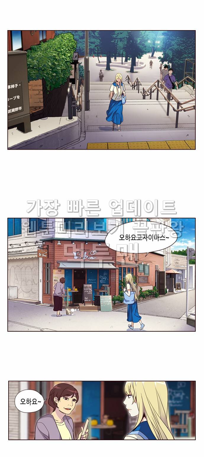 소녀더와일즈 최종화 12