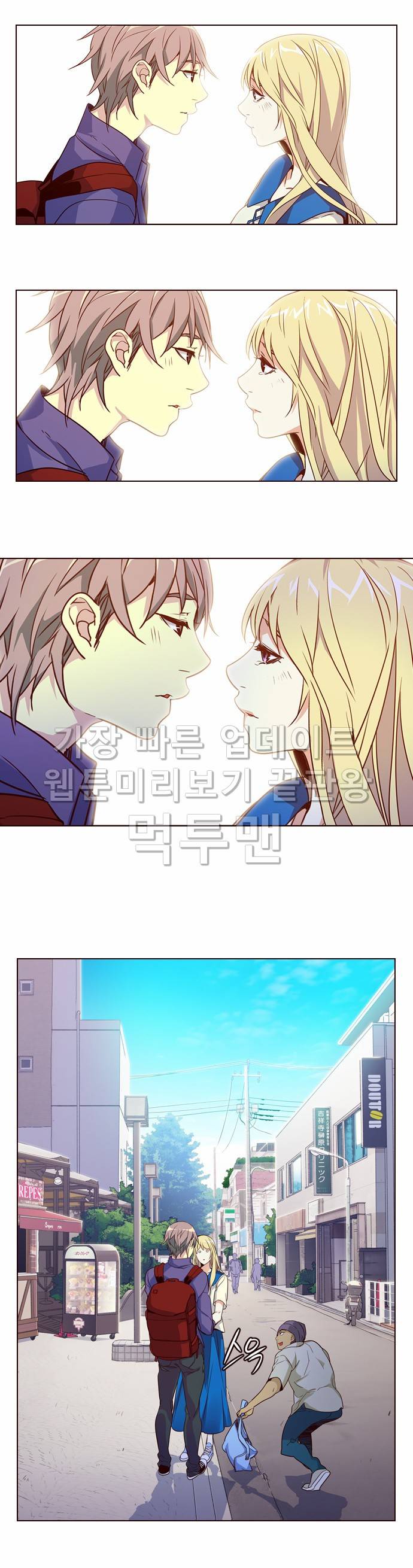 소녀더와일즈 최종화 22