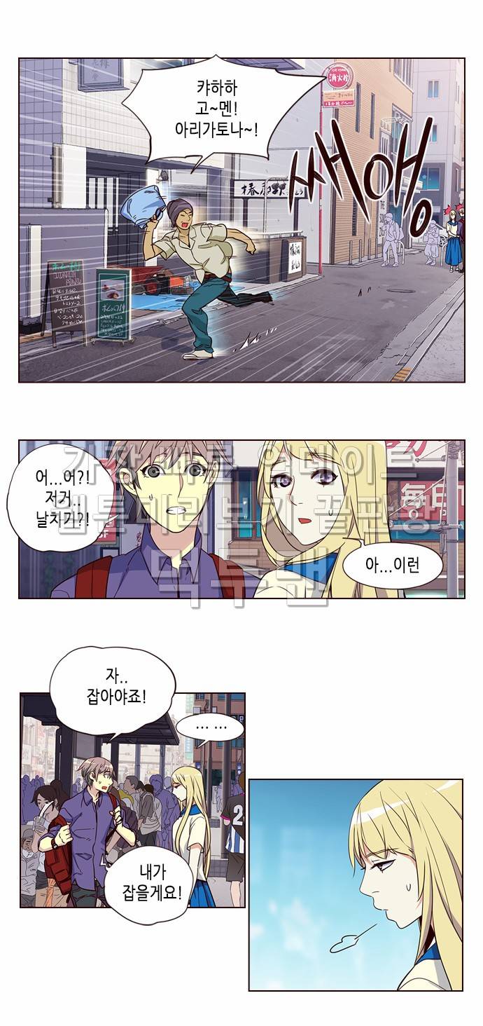 소녀더와일즈 최종화 23