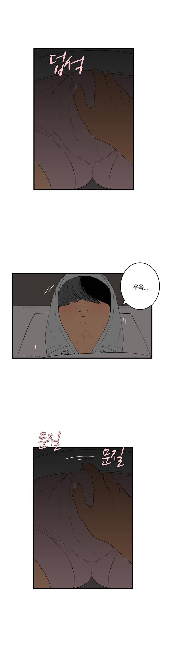 쾌감의 발견 시즌2 3~4화 2