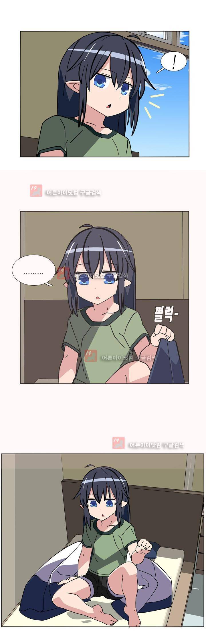 이름을 말하지 않는 악마 26화 3