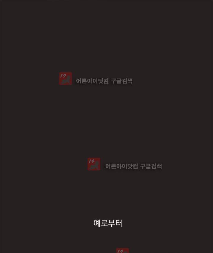 착한 아이에 대하여 프롤로그 1