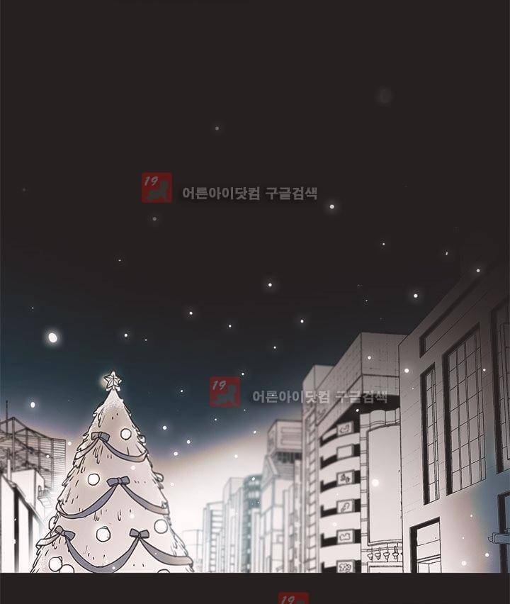 착한 아이에 대하여 프롤로그 3
