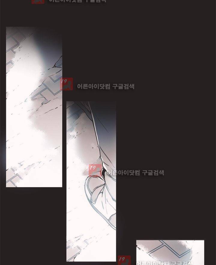 착한 아이에 대하여 프롤로그 4