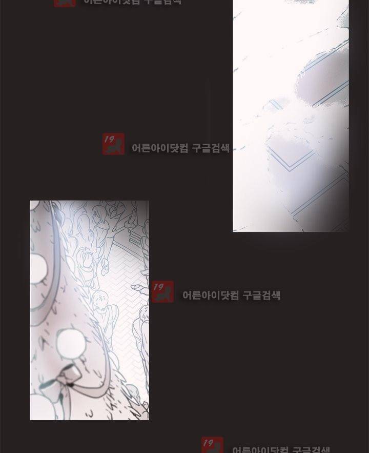 착한 아이에 대하여 프롤로그 5