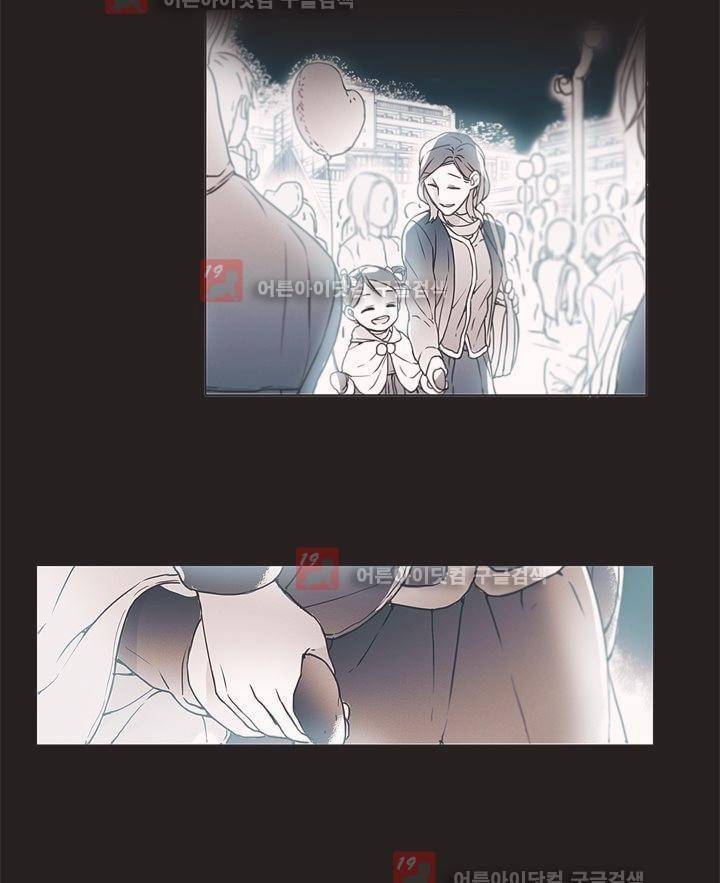 착한 아이에 대하여 프롤로그 6