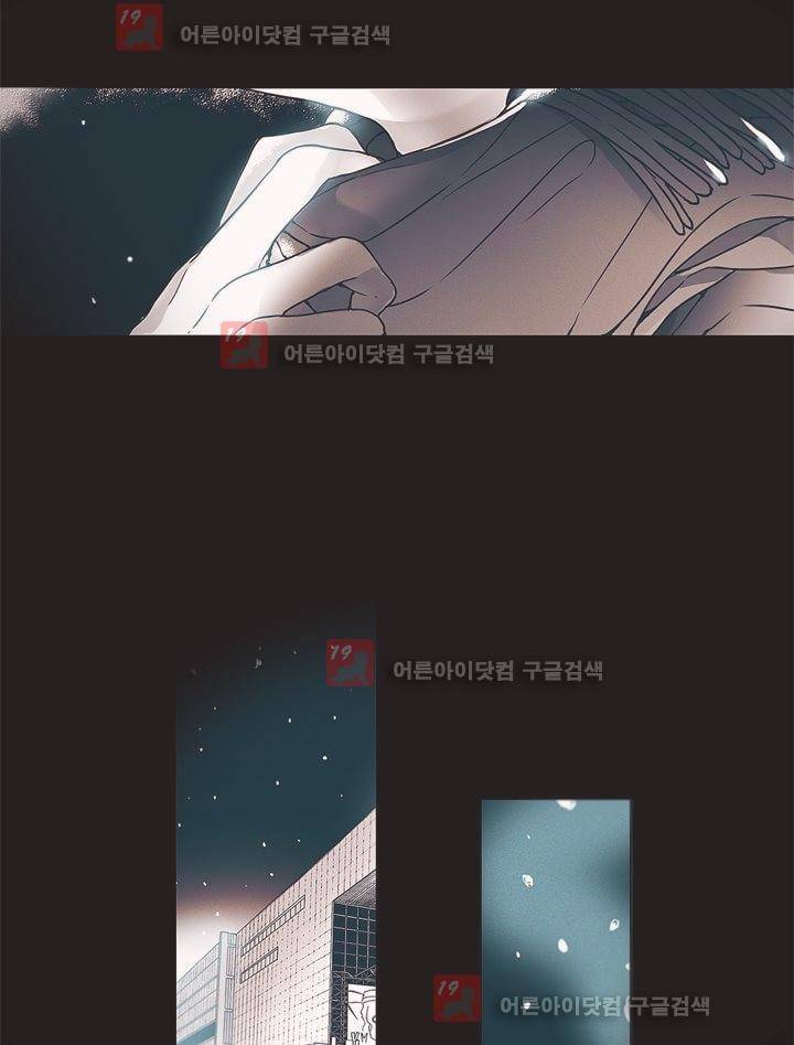 착한 아이에 대하여 프롤로그 8