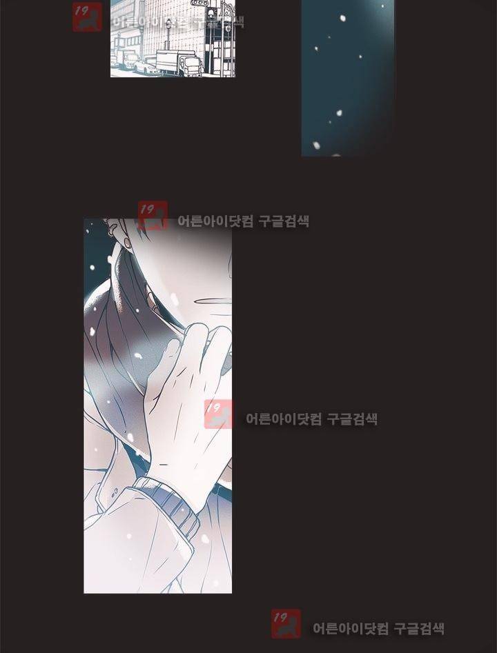 착한 아이에 대하여 프롤로그 9