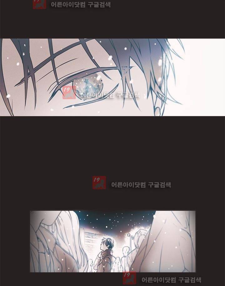 착한 아이에 대하여 프롤로그 10