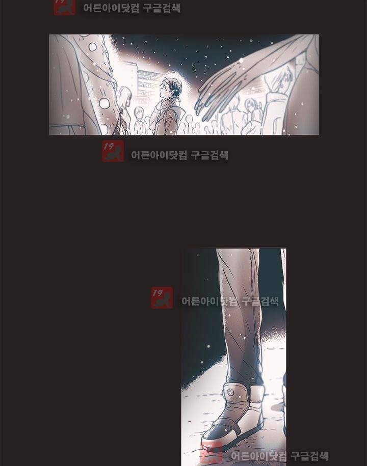 착한 아이에 대하여 프롤로그 11