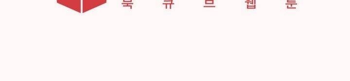 착한 아이에 대하여 프롤로그 18