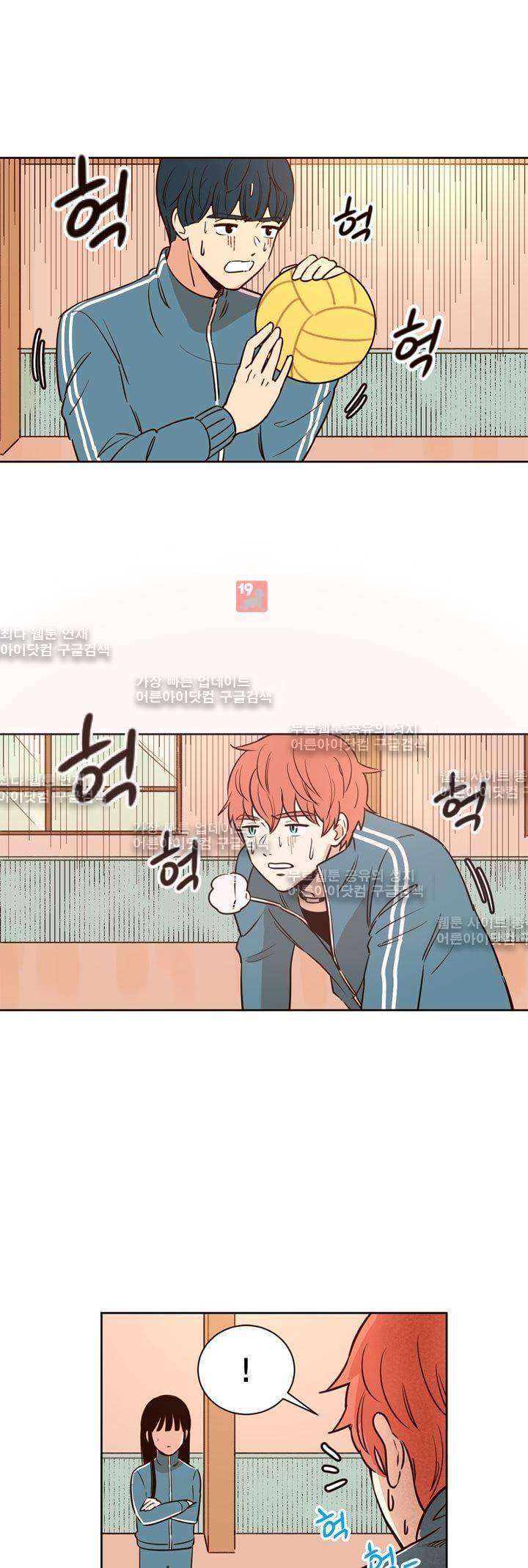 뭐 18살에 결혼하라고 5화 18